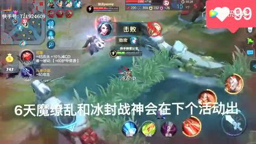 09王者最新消息爆料,神秘英雄即将登场，游戏格局再掀风云